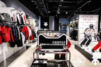 2025年迪桑特HIGH云顶滑雪天猫店：崇礼雪场的新篇章